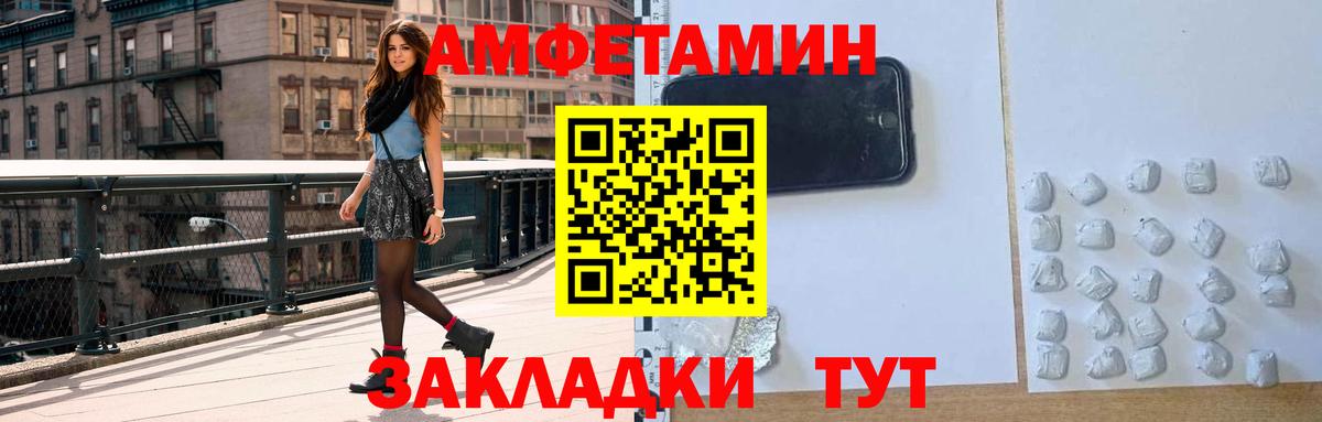Борзя  АМФ Premium  Вход с VPN 