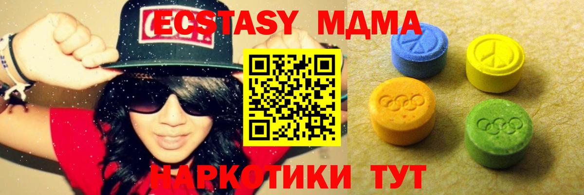 ЭКСТАЗИ диски Борзя