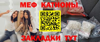 кристаллы Шахты