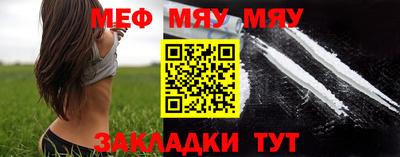 кристаллы Шахты