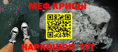 кристаллы Шахты