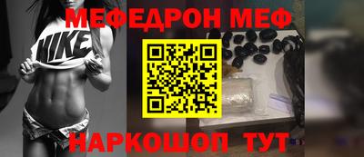 MDMA Шебекино