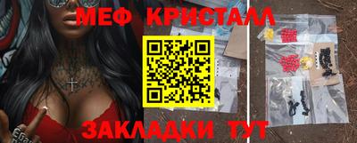 MDMA Шебекино