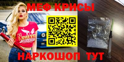 кристаллы Шахты
