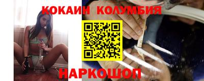 меф VHQ Шелехов
