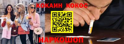 кристаллы Шахты