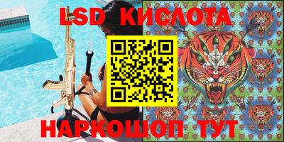 меф VHQ Шелехов