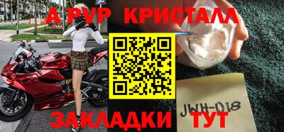 кристаллы Шахты