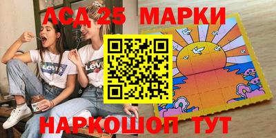 меф VHQ Шелехов