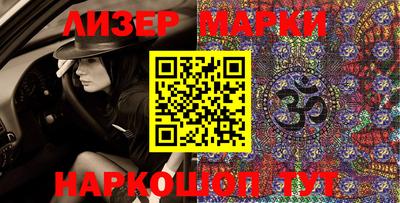 меф VHQ Шелехов