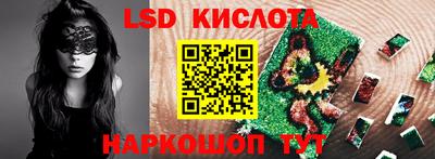 меф VHQ Шелехов