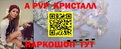 меф VHQ Шелехов