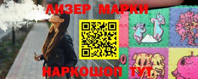 меф VHQ Шелехов