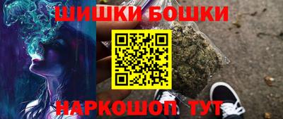 меф VHQ Шелехов