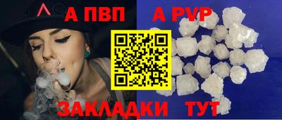 кристаллы Шахты