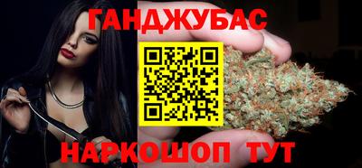 меф VHQ Шелехов