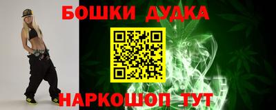 MDMA Шебекино