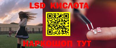 кристаллы Шахты