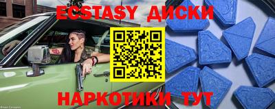 кристаллы Шахты