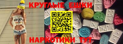 MDMA Шебекино