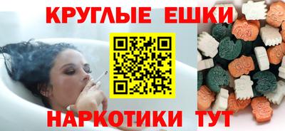 меф VHQ Шелехов