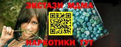 MDMA Шебекино