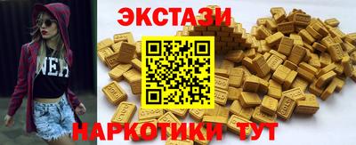 MDMA Шебекино