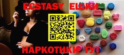 кристаллы Шахты