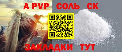 MDMA Шебекино