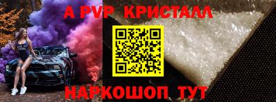MDMA Шебекино