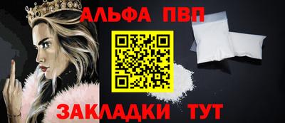 кристаллы Шахты
