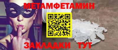 кристаллы Шахты