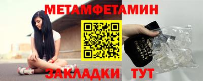 MDMA Шебекино