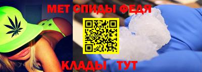 меф VHQ Шелехов