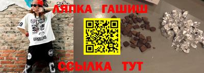 меф VHQ Шелехов