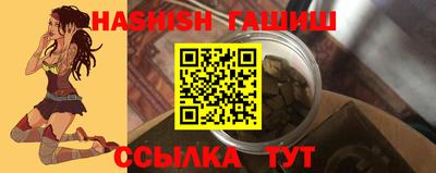 кристаллы Шахты