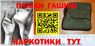 меф VHQ Шелехов