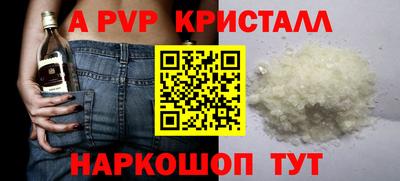MDMA Шебекино