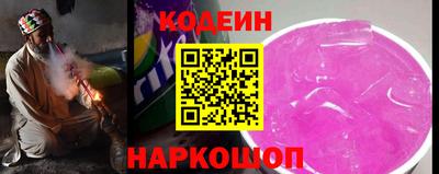 кристаллы Шахты