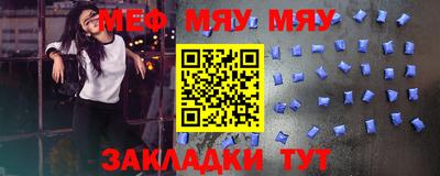кристаллы Шахты