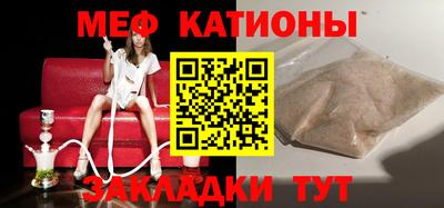 меф VHQ Шелехов