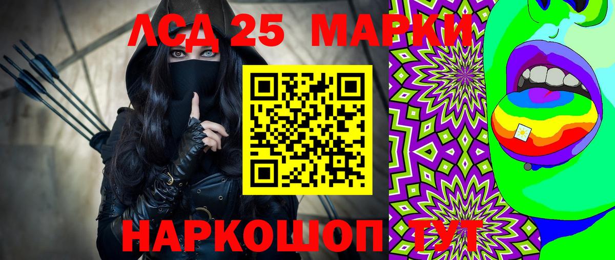 Наркотические марки  Вход с VPN  Борзя  Марки N-bome 1,8мг 