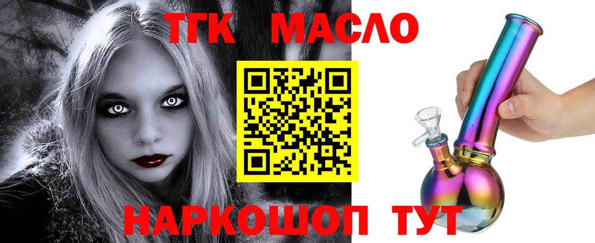 ссылка на мегу маркетплейс  Вход с VPN  Борзя  ТГК THC oil 